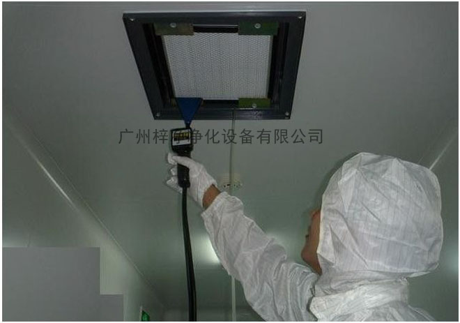 高效送風(fēng)口風(fēng)速測試 高效送風(fēng)口風(fēng)速測試