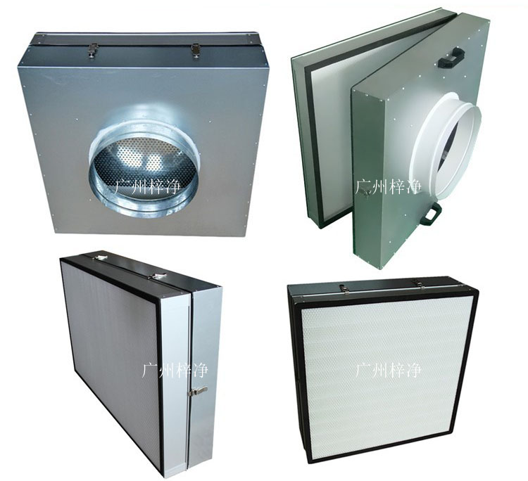 可更換一體化高效送風(fēng)口 可更換一體化高效送風(fēng)口