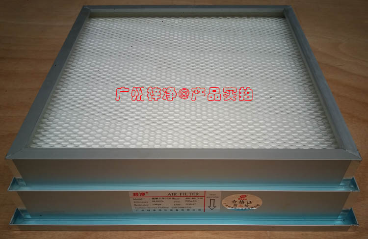 500風(fēng)量雙液槽高效過濾器進(jìn)風(fēng)面 500風(fēng)量雙液槽高效過濾器進(jìn)風(fēng)面