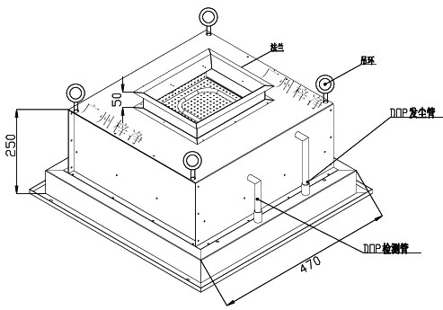 500風(fēng)量DOP液槽高效送風(fēng)口方案設(shè)計圖 500風(fēng)量DOP液槽高效送風(fēng)口方案設(shè)計圖