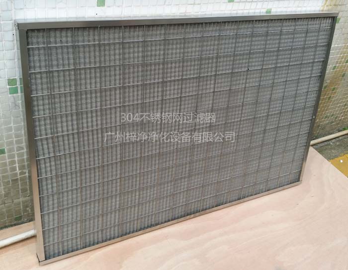 不銹鋼耐高溫過濾器可用于油煙過濾 不銹鋼耐高溫過濾器可用于油煙過濾