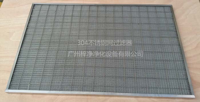 不銹鋼金屬孔網(wǎng)過濾器 不銹鋼金屬孔網(wǎng)過濾器