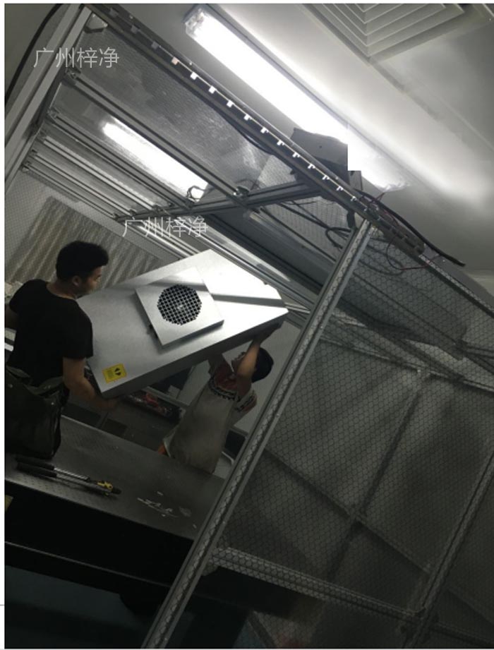 潔凈棚FFU高效過濾器的更換周期為每1-2年 潔凈棚FFU高效過濾器的更換周期為每1-2年