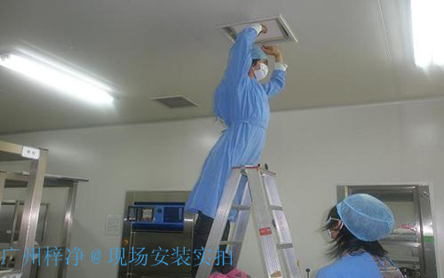 將高效過濾器安裝在潔凈室或測試箱中,并在規定時間內進行塵埃過濾。 將高效過濾器安裝在潔凈室或測試箱中,并在規定時間內進行塵埃過濾。