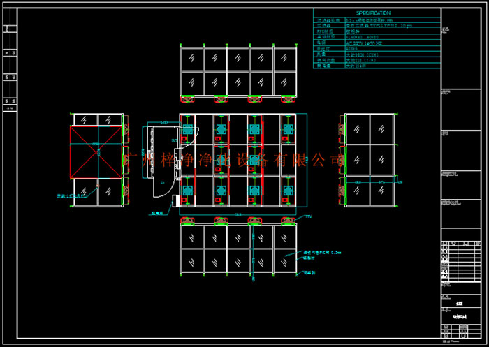 潔凈棚設(shè)計