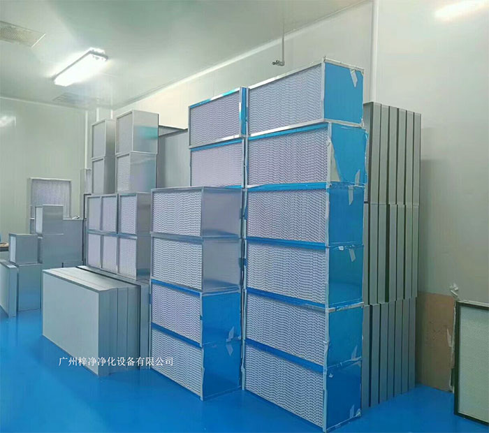 高效過濾器應用于排風系統,將潔凈室內的污染空氣排出,保持室內空氣潔凈。 高效過濾器應用于排風系統,將潔凈室內的污染空氣排出,保持室內空氣潔凈。