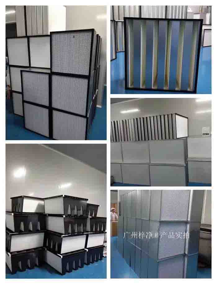 高效空氣過濾器更換周期的合理控制對于確保潔凈度和系統效率至關重要。 高效空氣過濾器更換周期的合理控制對于確保潔凈度和系統效率至關重要。